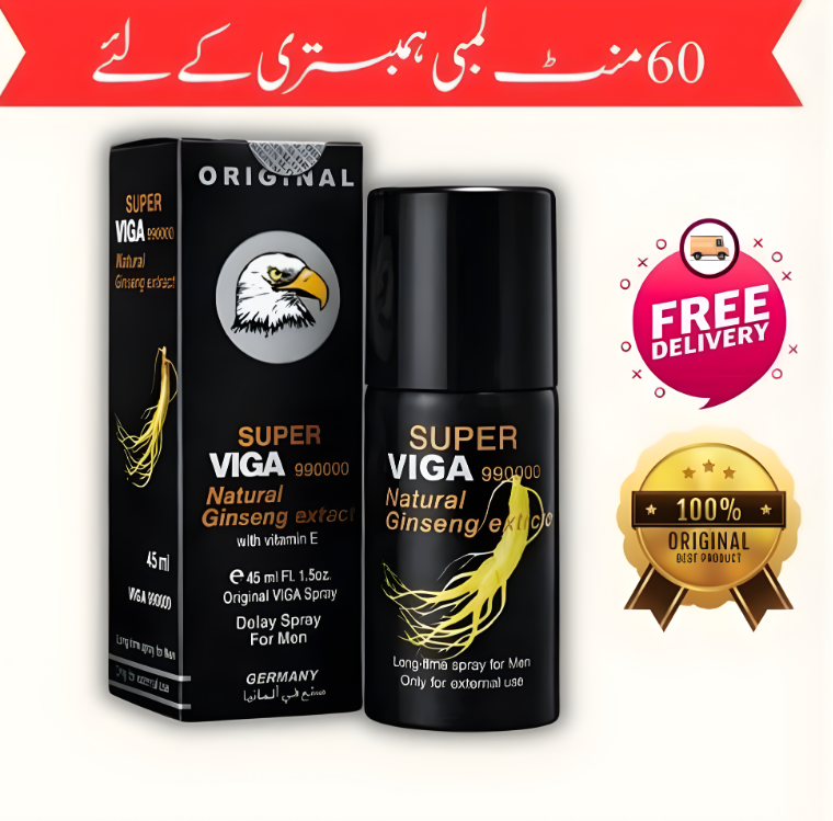Super VIGA-990000