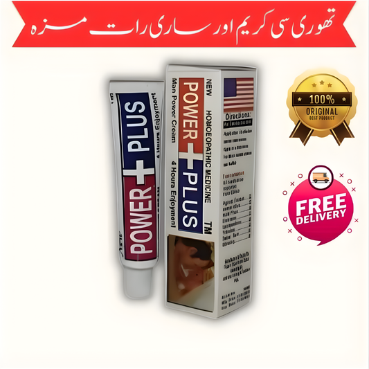 PowerPlus-Cream